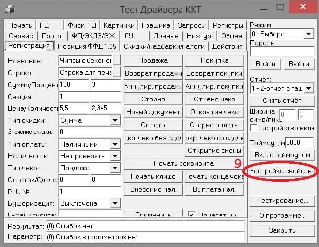 Слайд 7